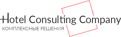 Hotel Consulting Company